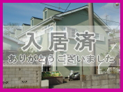 賃貸物件