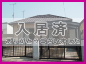 賃貸物件